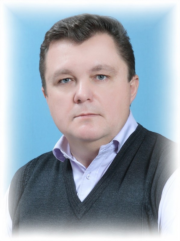 Сергей Иванович Волобуев.