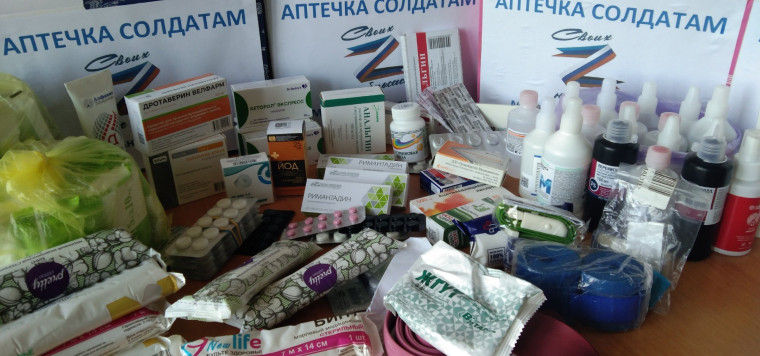 Акция.
